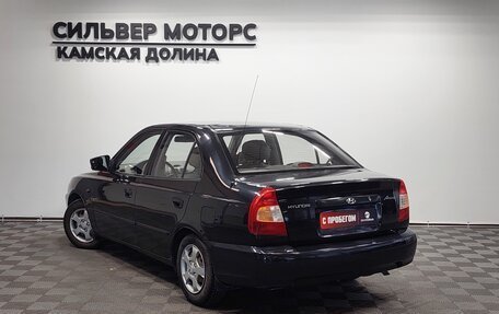 Hyundai Accent II, 2008 год, 440 000 рублей, 9 фотография