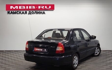 Hyundai Accent II, 2008 год, 440 000 рублей, 7 фотография