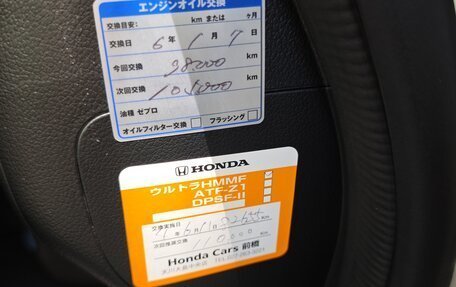 Honda N-BOX II, 2017 год, 965 000 рублей, 26 фотография