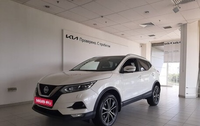 Nissan Qashqai, 2021 год, 1 890 000 рублей, 1 фотография