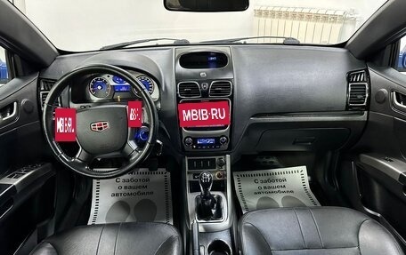 Geely Emgrand EC7, 2013 год, 455 000 рублей, 6 фотография