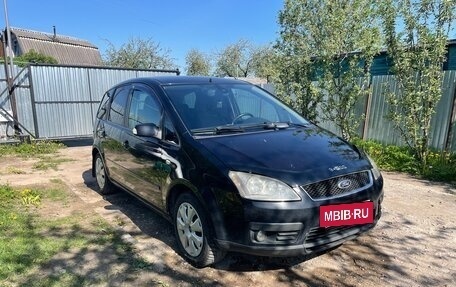 Ford C-MAX I рестайлинг, 2005 год, 450 000 рублей, 4 фотография