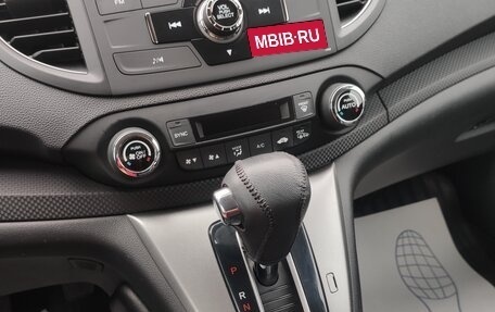Honda CR-V IV, 2013 год, 1 850 000 рублей, 22 фотография