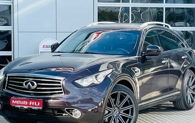 Infiniti FX II, 2012 год, 2 580 000 рублей, 1 фотография