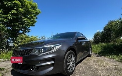 KIA Optima IV, 2018 год, 2 100 000 рублей, 1 фотография