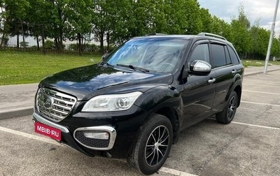 Lifan X60 I рестайлинг, 2014 год, 499 000 рублей, 1 фотография