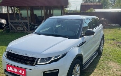 Land Rover Range Rover Evoque I, 2015 год, 2 590 000 рублей, 1 фотография