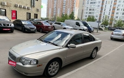 Volvo S80 II рестайлинг 2, 2003 год, 500 000 рублей, 1 фотография