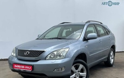 Lexus RX II рестайлинг, 2006 год, 1 290 000 рублей, 1 фотография