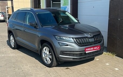Skoda Kodiaq I, 2020 год, 3 000 000 рублей, 1 фотография