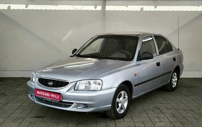 Hyundai Accent II, 2008 год, 435 000 рублей, 1 фотография