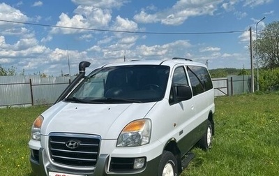 Hyundai Starex I рестайлинг, 2007 год, 1 580 000 рублей, 1 фотография