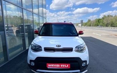 KIA Soul II рестайлинг, 2017 год, 1 290 000 рублей, 1 фотография