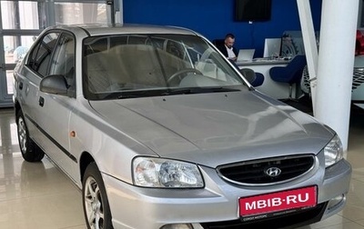 Hyundai Accent II, 2007 год, 429 900 рублей, 1 фотография
