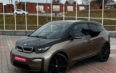 BMW i3 I01 рестайлинг, 2019 год, 2 049 000 рублей, 1 фотография