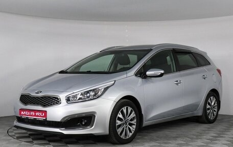 KIA cee'd III, 2018 год, 1 199 000 рублей, 1 фотография