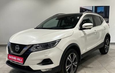 Nissan Qashqai, 2020 год, 2 219 000 рублей, 1 фотография