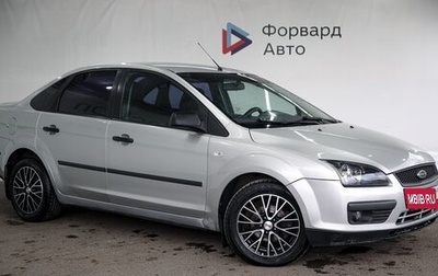 Ford Focus II рестайлинг, 2005 год, 370 000 рублей, 1 фотография
