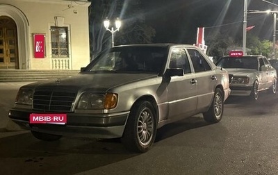 Mercedes-Benz W124, 1990 год, 270 000 рублей, 1 фотография