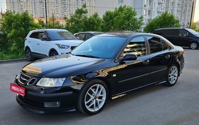 Saab 9-3 II рестайлинг, 2005 год, 890 000 рублей, 1 фотография