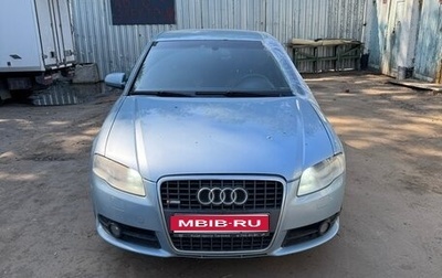 Audi A4, 2007 год, 480 000 рублей, 1 фотография