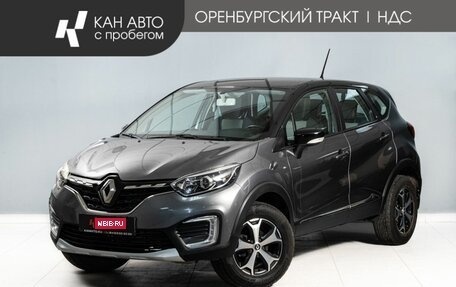 Renault Kaptur I рестайлинг, 2022 год, 1 800 000 рублей, 1 фотография