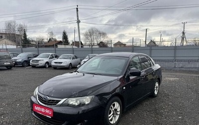 Subaru Impreza III, 2008 год, 550 000 рублей, 1 фотография