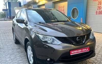 Nissan Qashqai, 2014 год, 1 425 000 рублей, 1 фотография