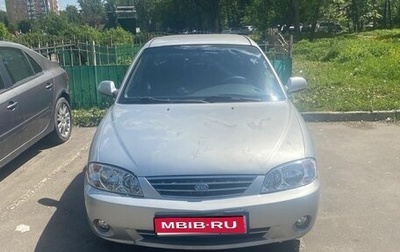 KIA Spectra II (LD), 2007 год, 350 000 рублей, 1 фотография