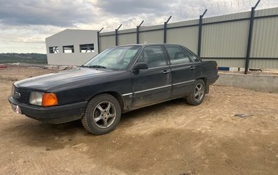 Audi 100, 1988 год, 165 000 рублей, 1 фотография