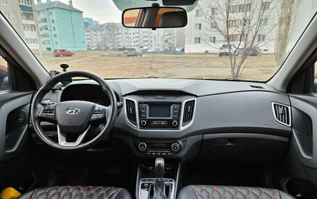 Hyundai Creta I рестайлинг, 2020 год, 2 000 000 рублей, 6 фотография
