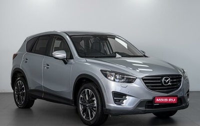 Mazda CX-5 II, 2016 год, 2 415 000 рублей, 1 фотография