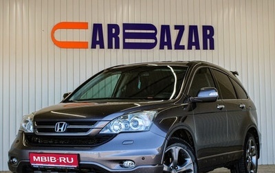 Honda CR-V III рестайлинг, 2011 год, 1 759 000 рублей, 1 фотография
