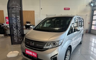 Honda Stepwgn IV, 2016 год, 1 720 000 рублей, 1 фотография