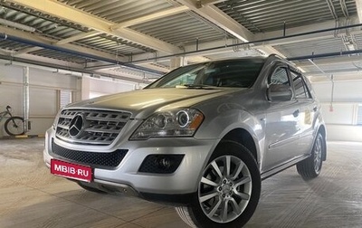 Mercedes-Benz M-Класс, 2008 год, 1 290 000 рублей, 1 фотография