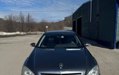 Mercedes-Benz S-Класс, 2006 год, 1 375 000 рублей, 1 фотография