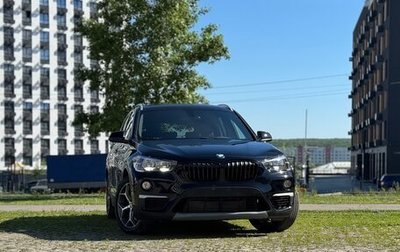 BMW X1, 2015 год, 1 835 000 рублей, 1 фотография
