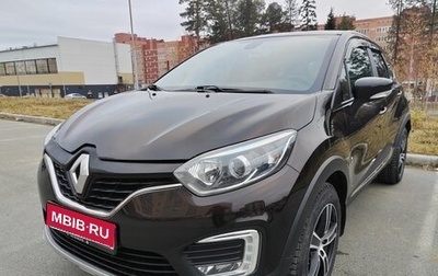 Renault Kaptur I рестайлинг, 2017 год, 1 390 000 рублей, 1 фотография