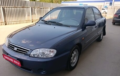 KIA Spectra II (LD), 2006 год, 289 000 рублей, 1 фотография