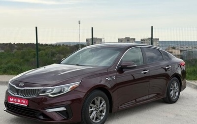 KIA Optima IV, 2019 год, 1 790 000 рублей, 1 фотография