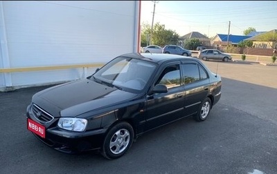 Hyundai Accent II, 2008 год, 510 000 рублей, 1 фотография