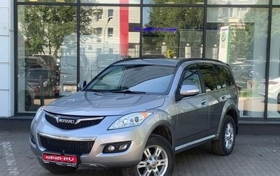 Haval H5 I, 2020 год, 1 900 000 рублей, 1 фотография