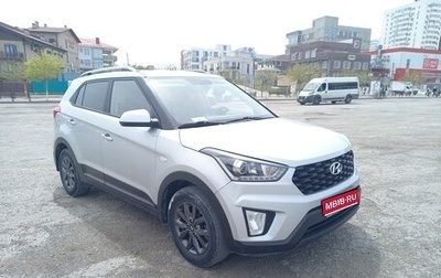 Hyundai Creta I рестайлинг, 2021 год, 2 100 000 рублей, 1 фотография