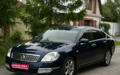 Nissan Teana, 2006 год, 740 000 рублей, 1 фотография