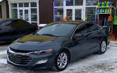 Chevrolet Malibu IX, 2020 год, 1 450 000 рублей, 1 фотография