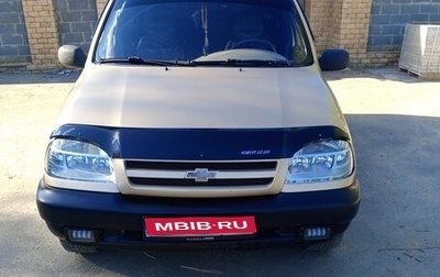Chevrolet Niva I рестайлинг, 2006 год, 450 000 рублей, 1 фотография