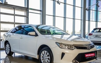Toyota Camry, 2016 год, 1 998 000 рублей, 1 фотография
