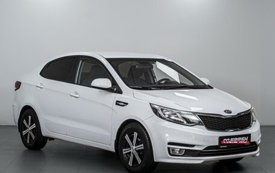 KIA Rio III рестайлинг, 2015 год, 1 234 000 рублей, 1 фотография