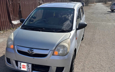 Daihatsu Mira VII, 2017 год, 430 000 рублей, 1 фотография