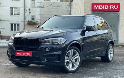BMW X5, 2017 год, 3 150 000 рублей, 1 фотография